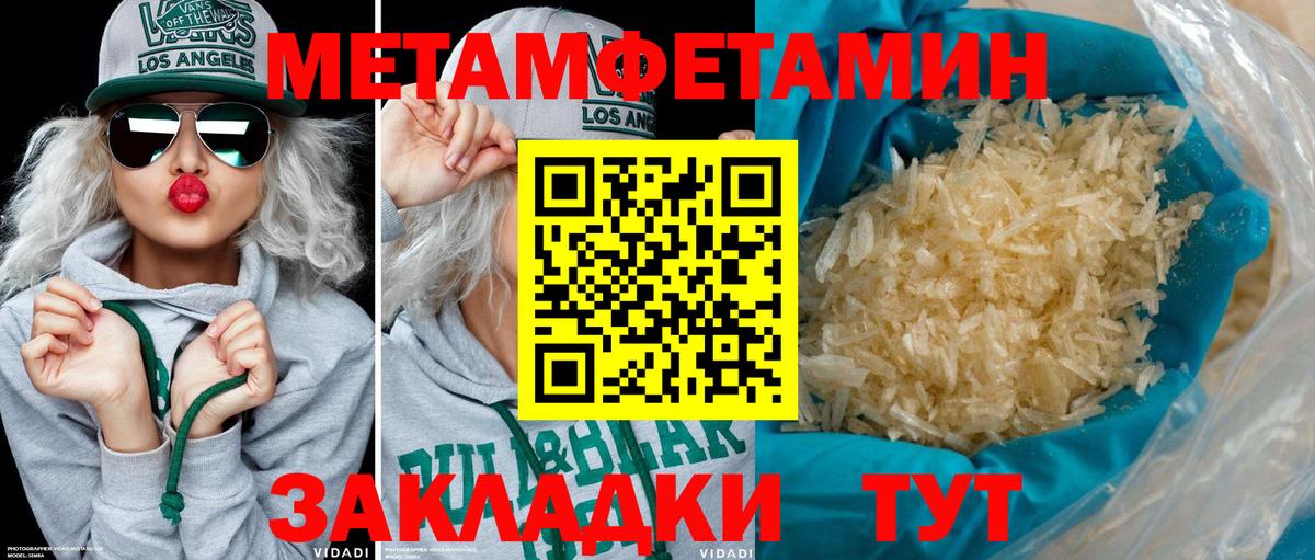 АМФЕТАМИН VHQ Зеленодольск