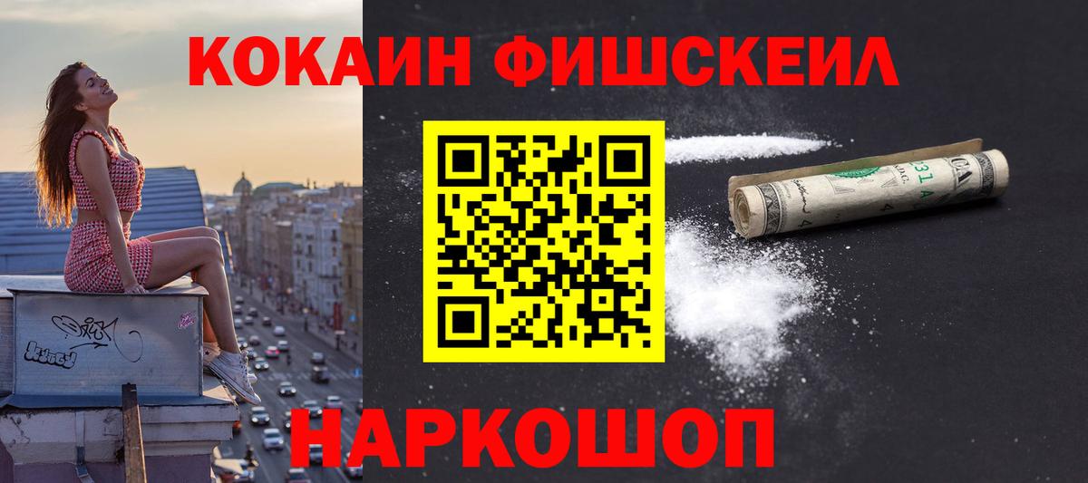 Кокаин Эквадор Зеленодольск