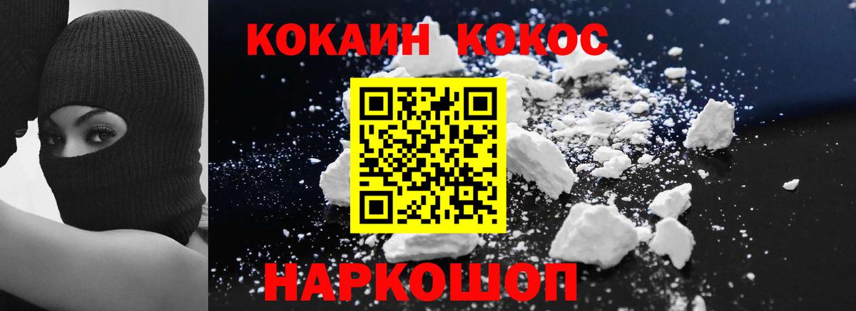 COCAIN Боливия  КОКАИН  КОКАИН FishScale  Зеленодольск  Вход с VPN 