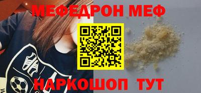 шишки Комсомольск-на-Амуре