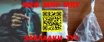 мефедрон Коммунар