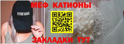 мефедрон Коммунар