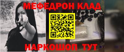 соль ск Краснознаменск