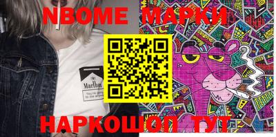 мефедрон Коммунар
