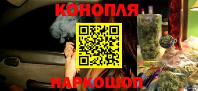 соль ск Краснознаменск