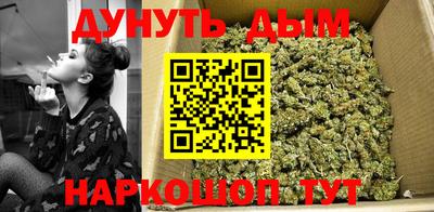 шишки Комсомольск-на-Амуре