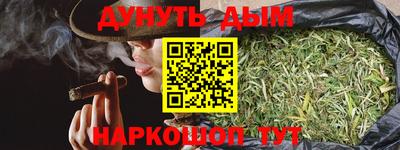 мефедрон Коммунар