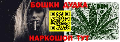 шишки Комсомольск-на-Амуре