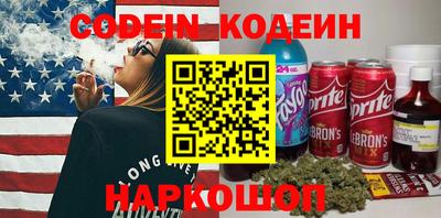 мефедрон Коммунар