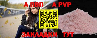 мефедрон Коммунар