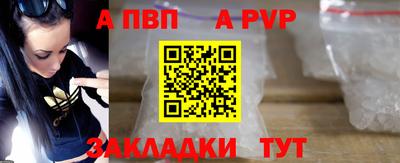 шишки Комсомольск-на-Амуре