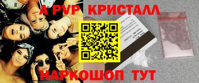 мефедрон мука Краснодар