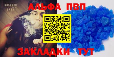 мефедрон Коммунар