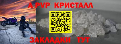 марки lsd Конаково