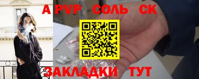 шишки Комсомольск-на-Амуре