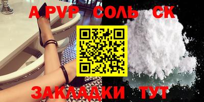 мефедрон Коммунар
