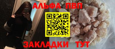 шишки Комсомольск-на-Амуре