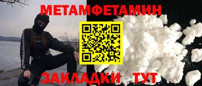 jwh Краснокаменск