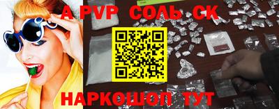 мефедрон Коммунар