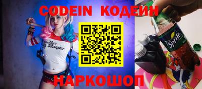 шишки Комсомольск-на-Амуре