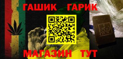 шишки Комсомольск-на-Амуре