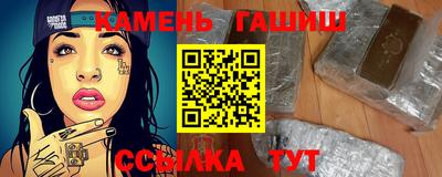 шишки Комсомольск-на-Амуре