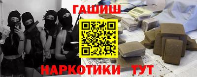 jwh Краснокаменск