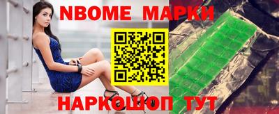 шишки Комсомольск-на-Амуре