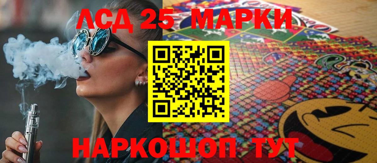 Лсд 25 экстази ecstasy  Вход с VPN  Лсд 25 экстази кислота  kraken рабочий сайт  Зеленодольск  LSD-25 экстази 