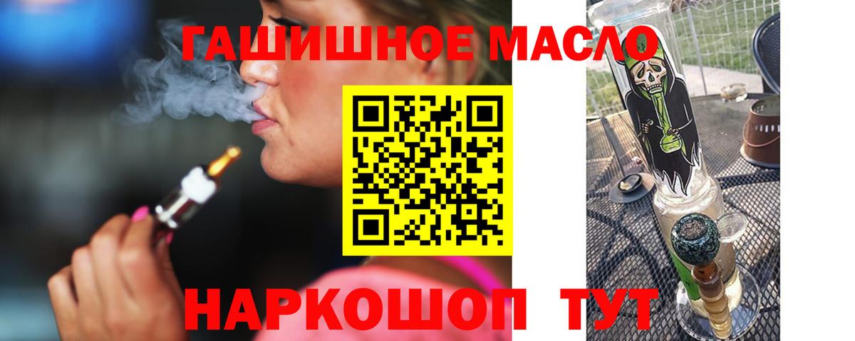 Дистиллят ТГК Wax Зеленодольск