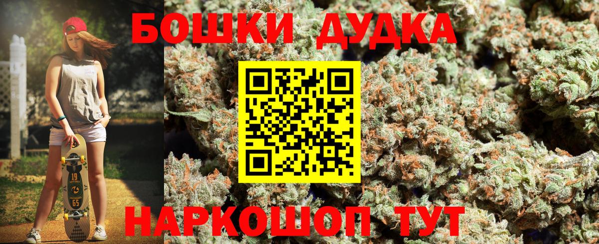 Шишки марихуана VHQ  Вход с VPN  Марихуана VHQ  Марихуана сатива  Зеленодольск 