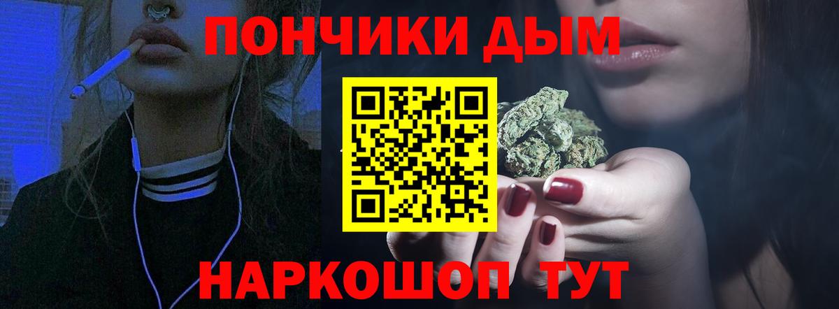 Бошки марихуана семена Зеленодольск